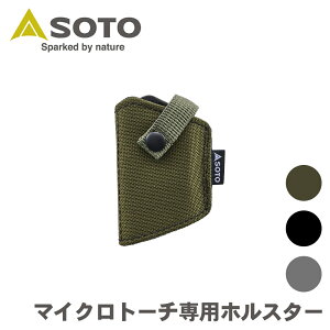 �y�ő�7,500�~OFF�N�[�|�� 7/18�`�zSOTO �\�g �V�x�m�o�[�i�[ Shinfuji Burner �}�C�N���g�[�`��p�z���X�^�[ ST-4891 �L�����v�p�i �A�E�g�h�A �R���p�N�g �ϋv�� �o�[�i�[ P1P1 �p�[�c�L���O