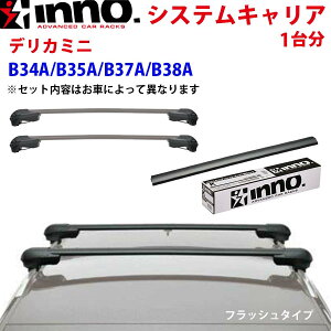 INNO Cm[ VXeLA fJ~j B34A B35A B37A B38A [t[t 䕪 XS100 sv XB93BK XB93BK Xe[ tbN o[ tbV^Cv p[cLO