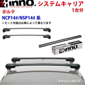 INNO Cm[ VXeLA |e NCP14650 NSP14650n 䕪 XS201 K423 XB108BK XB108BK Xe[ tbN o[ tbV^Cv p[cLO