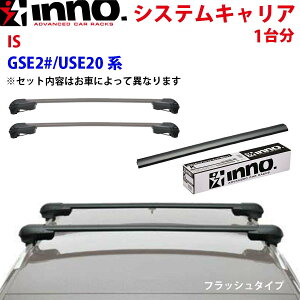 INNO Cm[ VXeLA IS GSE2700 USE20n 䕪 XS201 K297 XB100BK XB100BK Xe[ tbN o[ tbV^Cv p[cLO