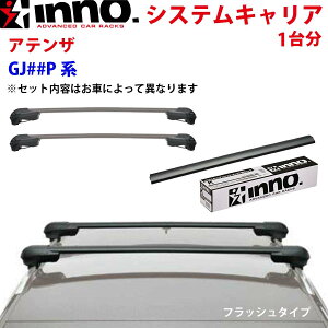INNO Cm[ VXeLA AeU GJ700700Pn 䕪 XS201 K732 XB115BK XB108BK Xe[ tbN o[ tbV^Cv p[cLO
