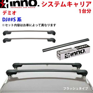 INNO Cm[ VXeLA f~I DJ600600Sn 䕪 XS201 K454 XB100BK XB93BK Xe[ tbN o[ tbV^Cv p[cLO