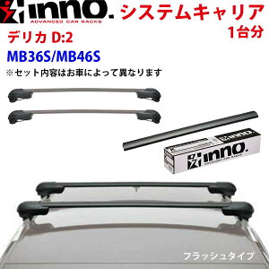INNO Cm[ VXeLA fJD:2 MB36S MB46S 䕪 XS201 K474 XB123BK XB115BK Xe[ tbN o[ tbV^Cv p[cLO