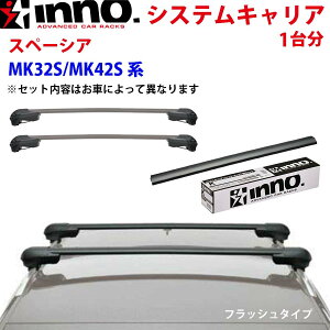 INNO Cm[ VXeLA Xy[VA MK32S MK42Sn 䕪 XS201 K717 XB108BK XB108BK Xe[ tbN o[ tbV^Cv p[cLO
