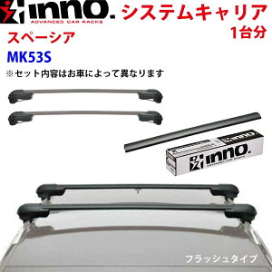 INNO Cm[ VXeLA Xy[VA MK53S 䕪 XS201 K697 XB108BK XB108BK Xe[ tbN o[ tbV^Cv p[cLO