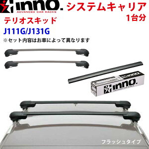 INNO Cm[ VXeLA eIXLbh J111G J131G 䕪 XS201 K161 XB93BK XB93BK Xe[ tbN o[ tbV^Cv p[cLO