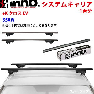 INNO Cm[ VXeLA eKNXEV B5AW [t[t XS150BK XB115BK XB115BK Xe[ tbN o[ 䕪 X[^Cv p[cLO