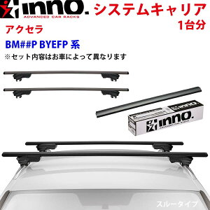 INNO Cm[ VXeLA ANZ BM##P BYEFPn XS250BK K440 XB130BK XB130BK Xe[ tbN o[ 䕪 X[^Cv p[cLO