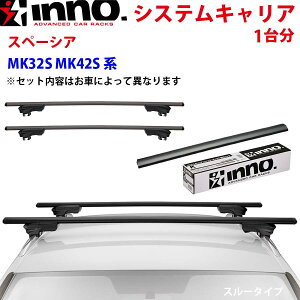 INNO Cm[ VXeLA Xy[VA MK32S MK42Sn XS250BK K717 XB138BK XB138BK Xe[ tbN o[ 䕪 X[^Cv p[cLO