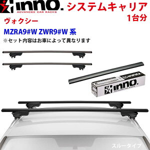 INNO Cm[ VXeLA HNV[ MZRA9#W ZWR9#Wn XS250BK K917 XB138BK XB138BK Xe[ tbN o[ 䕪 X[^Cv p[cLO