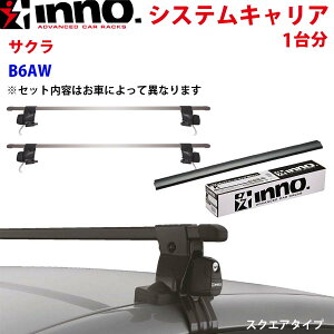 INNO Cm[ VXeLA TN B6AW INSUT K899 INB127BK Xe[ tbN o[ 䕪 XNGA^Cv p[cLO