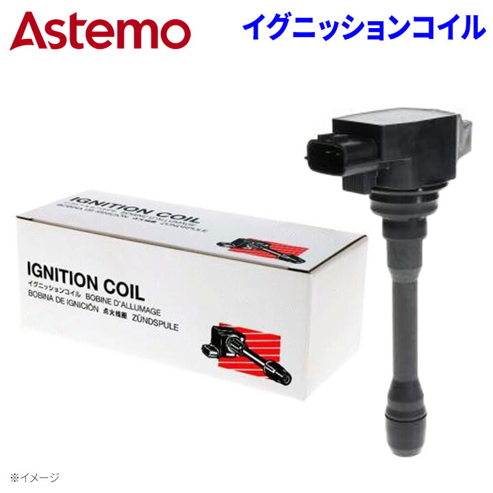 楽天市場】Astemo イグニッションコイル U13D01-COIL 3本 アトレー 