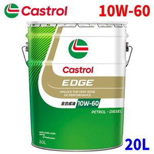 Castrol EDGE GWIC 10W-60 API SN/CF 20L 4փK\/fB[[ԗpS JXg[ ACEA A3/B3EA3/B4 10W60 Performance 11847 p[cLO