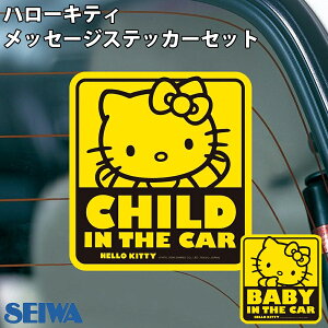 SEIWA n[LeBbZ[WXebJ[Zbg XebJ[  ʔ xr[CJ[ XebJ[ z XCOTC Xk[s[ hCuR[_[ XebJ[ Vv S^] 