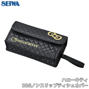 SEIWA n[LeB B&GmXbveBbVJo[  ԗp y[p[^Iz_[  [ {bNXeBbVP[X eBbV{bNXP[X@킢 wbhXg  E1