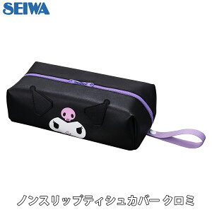 SEIWA mXbveBbVJo[ N~ eBbVP[X  ݂艺  eBbVJo[ 킢 [ | RpNgeBbV{bNX CeA E1E1 p[cL