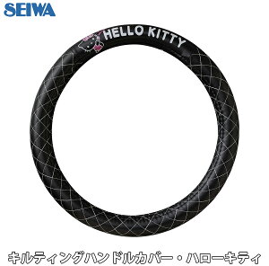 SEIWA LeBOnhJo[ n[LeB XeAOJo[ y ʎ 킢   ԗpi ԑ E1E1 p[cLO