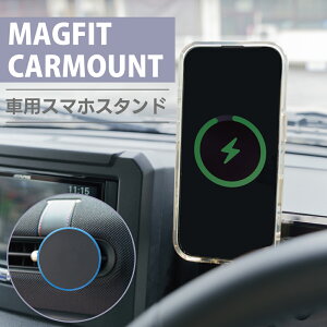 MagSafeΉ ԍڃz_[ iPhone 15 14 13 12V[Y 15W}[d CX[d _bV{[hGARt 2WAY ΌŒ X}zX^h }OZ[t ԗp [dz_[ p[cLO