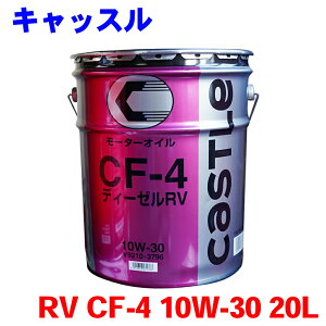 g^IC CF-4 fB[[RV 10W30 20L 4TCNfB[[GWpIC LbX [^[IC yV9210-3796z p[cLO