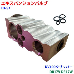 GLXpVou OO 4 NV100Nbp[ DR17V DR17W J[GAR N[[p }ou EX-S7 ԗp i [Ȃ p[cLO M9H1