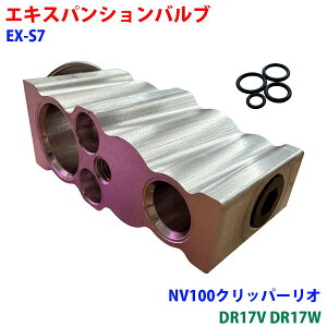 GLXpVou OO 4 NV100Nbp[I DR17V DR17W J[GAR N[[p }ou EX-S7 ԗp i [Ȃ p[cLO M9H1