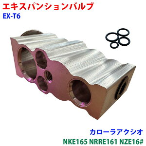 GLXpVou OO 4 J[ANVI NKE165 NRRE161 NZE16# J[GAR N[[p }ou EX-T6 ԗp i [Ȃ p[cLO M9H1