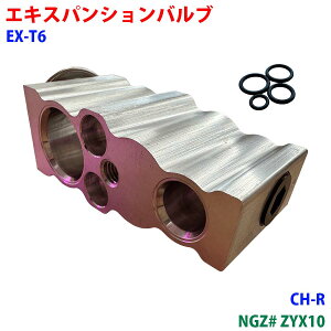 GLXpVou OO 4 CH-R NGZ# ZYX10 J[GAR N[[p }ou EX-T6 ԗp i [Ȃ p[cLO