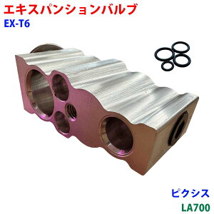 GLXpVou OO 4 sNVX LA700 J[GAR N[[p }ou EX-T6 ԗp i [Ȃ p[cLO M9H1