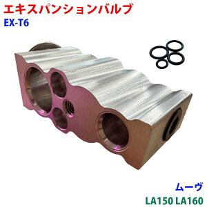 GLXpVou OO 4 [ LA150 LA160 J[GAR N[[p }ou EX-T6 ԗp i [Ȃ p[cLO M9H1