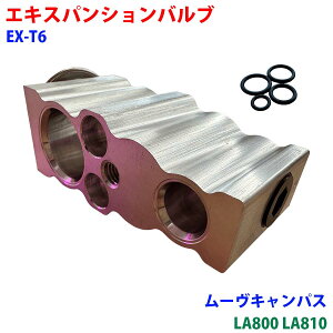 GLXpVou OO 4 [LpX LA800 LA810 J[GAR N[[p }ou EX-T6 ԗp i [Ȃ p[cLO M9H1