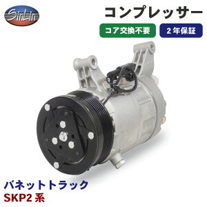 �y�ő�5000�~OFF��10/18�`|P10�{��10/24�`�z�M�уI�[�g���[�e�B�u �G�A�R���R���v���b�T�[ MJD0013 �o�l�b�g�g���b�N SKP2�n �R�A�ԋp �s�v 2�N�ۏ� �V�i�D�Ǖi �p�[�c�L���O M1M1