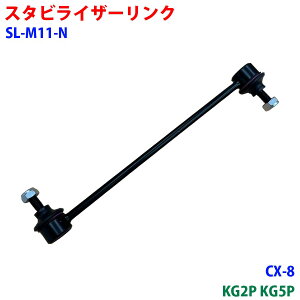 X^rCU[N tg SL-M11-N CX-8 KG2P KG5P ԗpi Vi p[c p[cLO M9H1