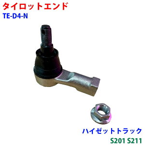 ^CbgGh - TE-D4-N nC[bggbN S201 S211 ԗpi Vi p[c p[cLO M9H1