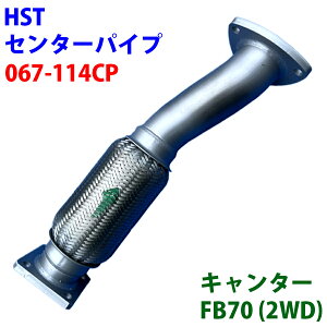 HST Z^[pCv GL][XgpCv 067-114CP pCvXeX L^[ FB70 ME412715 A1A1 p[cLO
