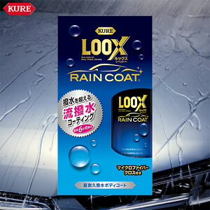 KURE N bNX CR[g 1190 ȒPR[eBO  c ϋv {fBR[g Oh vX`bN bL̃co R[eBO }CNt@Co[NXt I[