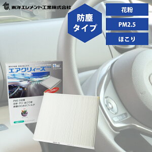 mGg GANB[Y GARtB^[ ho^Cv g^ Hc ZZE137 CT-1007A ق ԕ PM2.5 ΍ GAR J[GARtB^[ p[cLO M1M1