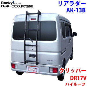 ROCKY bL[ A_[ AK-13B Nbp[ DR17Vn nC[t A~pCv+XeX Jsv _[ nVS ͂ q LA ~߃o[ őύڏdʁF80kg M1M1 p[cLO