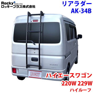 ROCKY bL[ A_[ AK-34B nCG[XS 220W 229Wn nC[t X[p[O{fB A~pCv+XeX Jsv _[ nVS ͂ q LA ~߃o[ ő