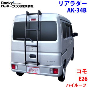 ROCKY bL[ A_[ AK-34B R E26n nC[t X[p[O{fB A~pCv+XeX Jsv _[ nVS ͂ q LA ~߃o[ őύڏdʁF80kg M1M1