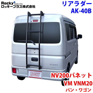 ROCKY bL[ A_[ AK-40B NV200olbg VM VNM20n oES A~pCv+XeX Jsv _[ nVS ͂ q LA ~߃o[ őύڏdʁF80kg M1M1 p[c