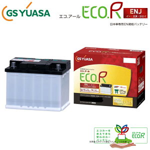 GSAT ECO.R ENJ obe[ ENJ-375LN2-IS z_ VrbN FL1 {ԐpENKiobe[ ԗpobe[ p[cLO