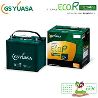 【最大7,500円OFFクーポン 7/18〜】GSユアサ アイドリングストップ用 バッテリー ER-M-55R/55B20R N-BOX …