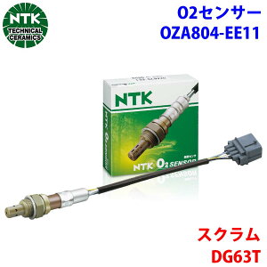 �y�ő�5000�~OFF��10/18�`|P10�{��10/14�`�zNTK�� O2�Z���T�[ �I�L�V�W�F���Z���T�[ OZA804-EE11 92642 �X�N���� DG63T 1A02-13-210A T1T1 �p�[�c�L���O