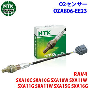 NTK�� O2�Z���T�[ �I�L�V�W�F���Z���T�[ OZA806-EE23 95644 RAV4 SXA10C SXA10G SXA10W SXA11W SXA11G SXA11W SXA15G SXA16G 89465-20270 T1T1 �p�[�c�L���O