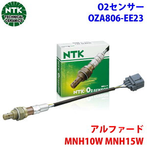 NTK O2ZT[ ILVWFZT[ OZA806-EE23 95644 At@[h MNH10W MNH15W 89465-58050 T1T1 p[cLO