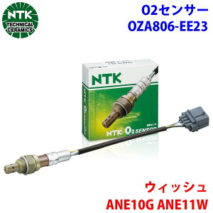 NTK O2ZT[ ILVWFZT[ OZA806-EE23 95644 EBbV ANE10G ANE11W 89465-68010 T1T1 p[cLO