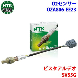 �y�ő�10%OFF��9/18�`|P10�{��9/19�`�zNTK�� O2�Z���T�[ �I�L�V�W�F���Z���T�[ OZA806-EE23 95644 �r�X�^�A���f�I SV55G 89465-20270 T1T1 �p�[�c�L���O