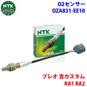 NTK�� O2�Z���T�[ �I�L�V�W�F���Z���T�[ OZA831-EE10 92856 �v���I �܃J�X�^�� RA1 RA2 22690KA331 T1T1 �p�[�c�L���O
