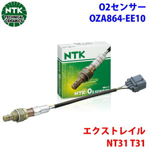 NTK O2ZT[ ILVWFZT[ OZA864-EE10 97074 GNXgC NT31 T31 22690-EN200 tg T1T1 p[cLO