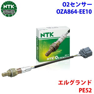 NTK O2ZT[ ILVWFZT[ OZA864-EE10 97074 GOh PE52 226A0-EN21A T1T1 p[cLO
